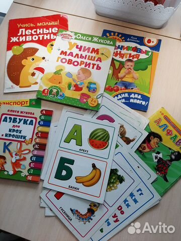 Детские книги развивающие, азбука