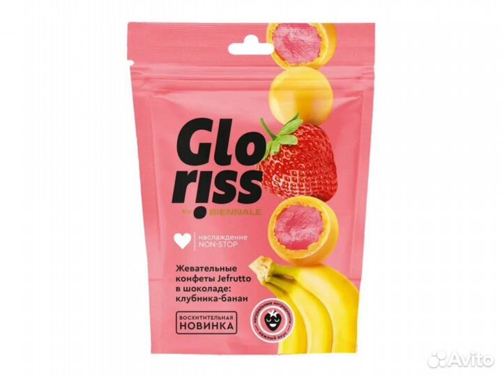 Жевательные конфеты в шоколаде со вкусом 