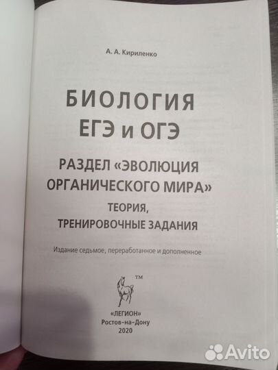 Задания по подготовке к ЕГЭ и ОГЭ