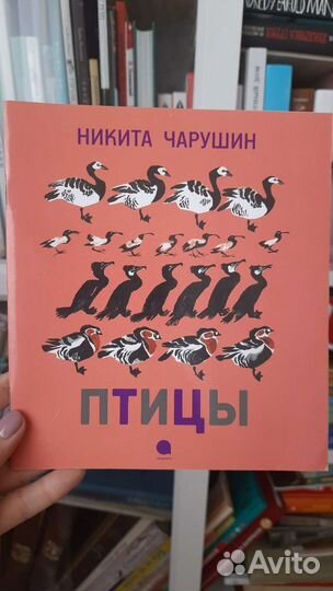 Детские книги Барто,Маршак