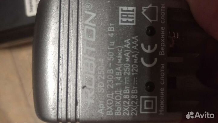 Зарядка для аккумуляторных батареек