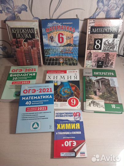 Учебники, рабочие тетради, сборники