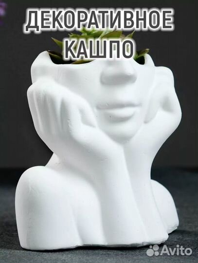 Предметы интерьера