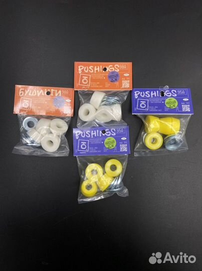 Скейтзапчасти Union Колёса,Ключ,Бушинги,Подвески