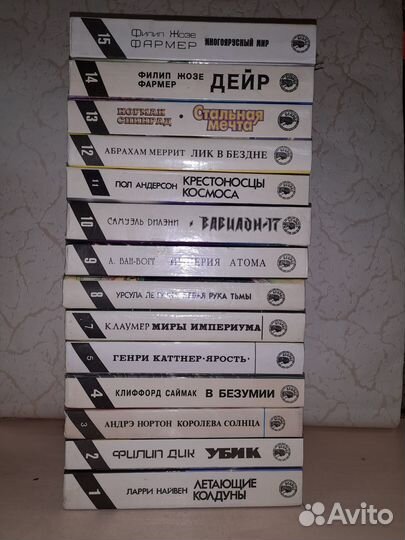 Серия фантастики - 