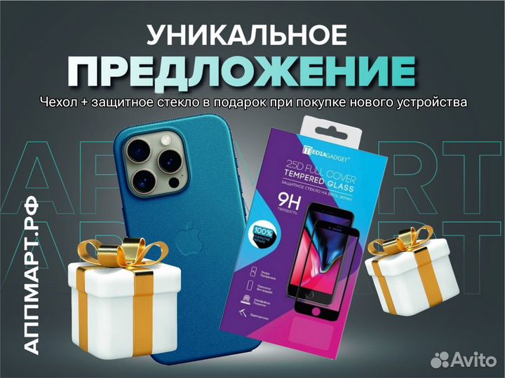 iPhone 15, 128 ГБ