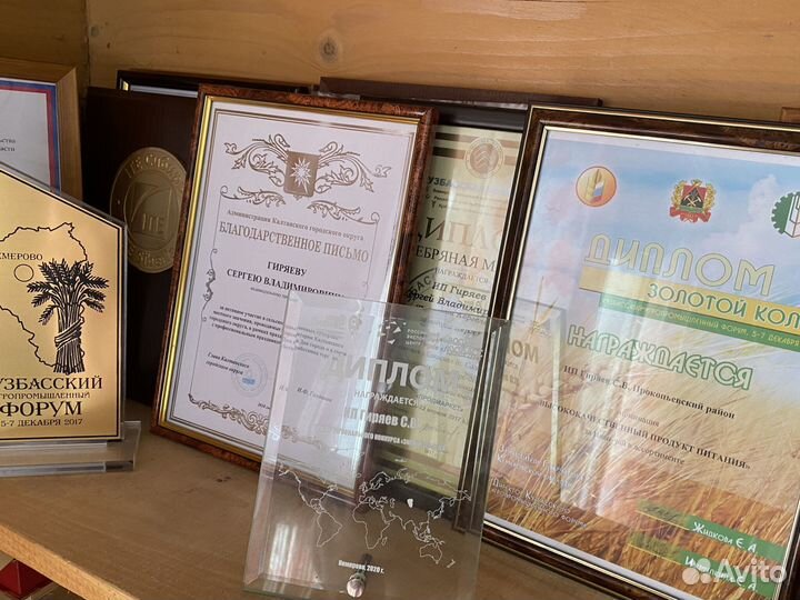 Иван-чай крупнолистовой от 300гр в ассортименте