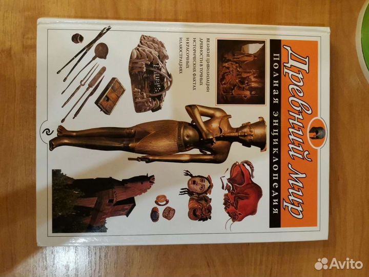 Энциклопедия для детей