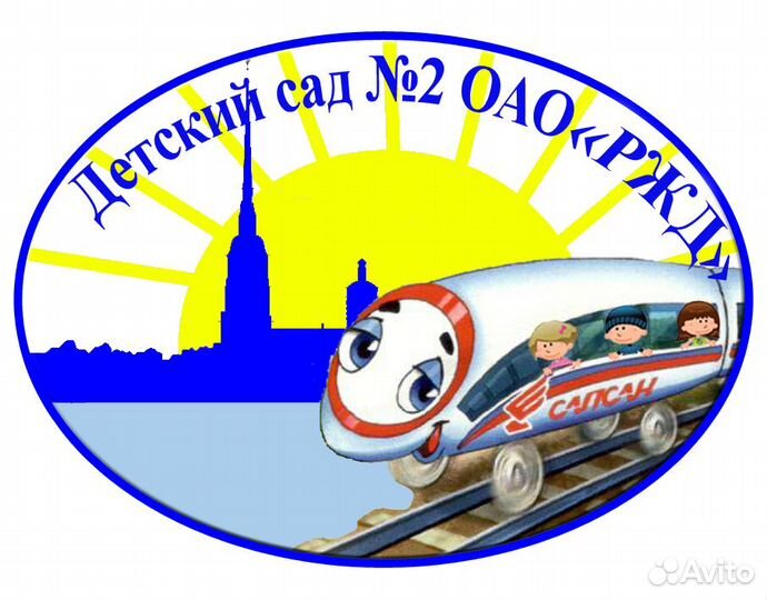 Завхоз в Детский сад № 2 оао 