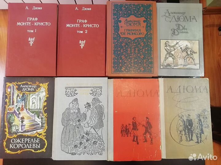 Книги приключенческие романы, исторические романы