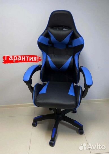 Компьютерное кресло