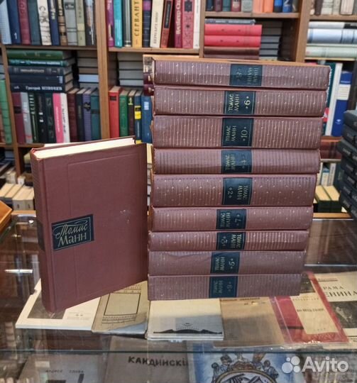 Манн Томас. Собрание сочинений в 10 томах