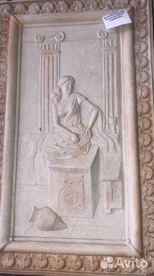 Панно «Римские бани»