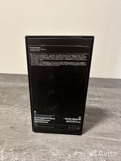 Коробка для iPhone 13 pro max, 11, iPhone 7