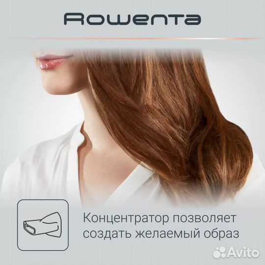 Новый фен Rowenta CV3323F0 1600 Вт черный