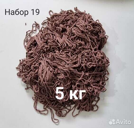 Трикотажная пряжа. Путанка. Набор № 19