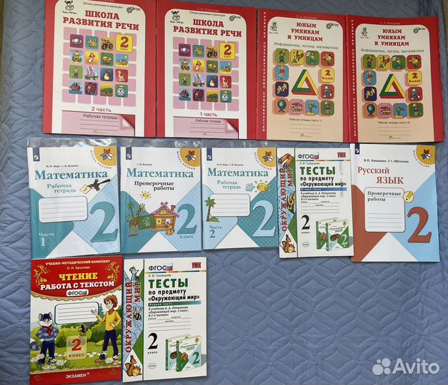 Рабочая тетрадь 2 класс