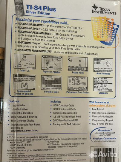 Калькулятор Texas Instruments TI-84 Plus Silver Ed