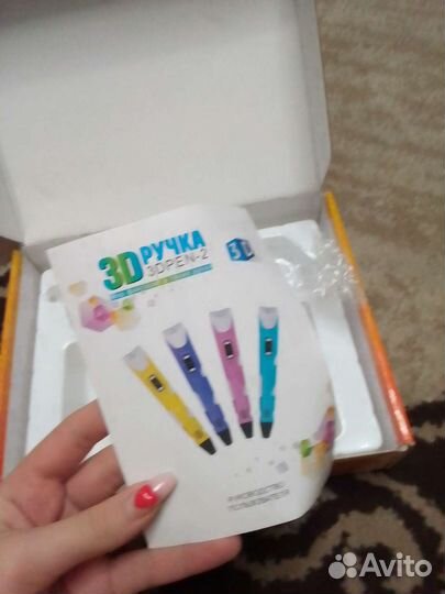 3D ручка