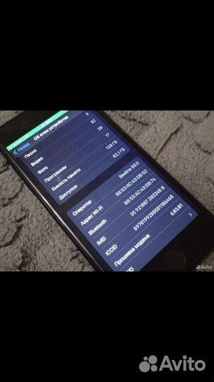 iPhone 7, 128 ГБ