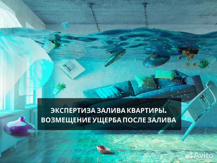 Оценка залива москва
