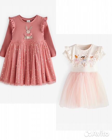 Детская одежда next