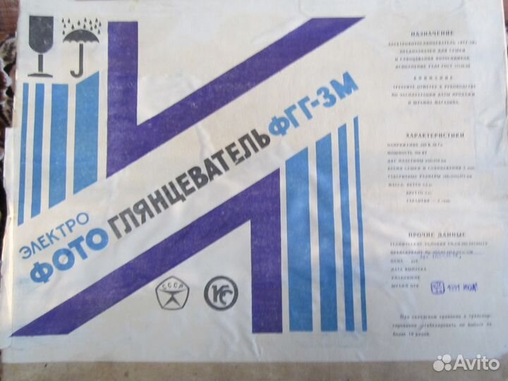 Фотоаппарат zinit E пленочный и фотолаборатория