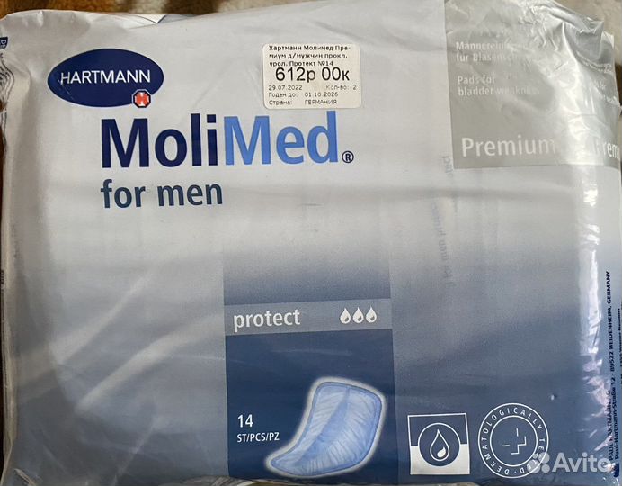 Урологические прокладки