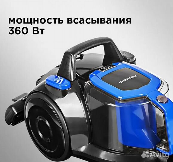 Пылесос Redmond RV-С342 циклон новый