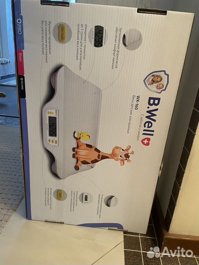 Детские весы