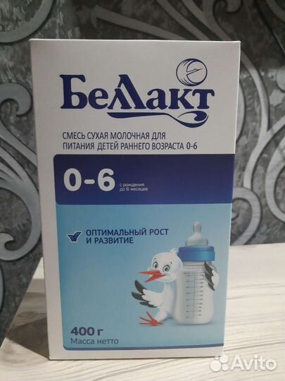 Смесь Беллакт