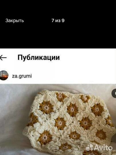 Вязаный ручная работа