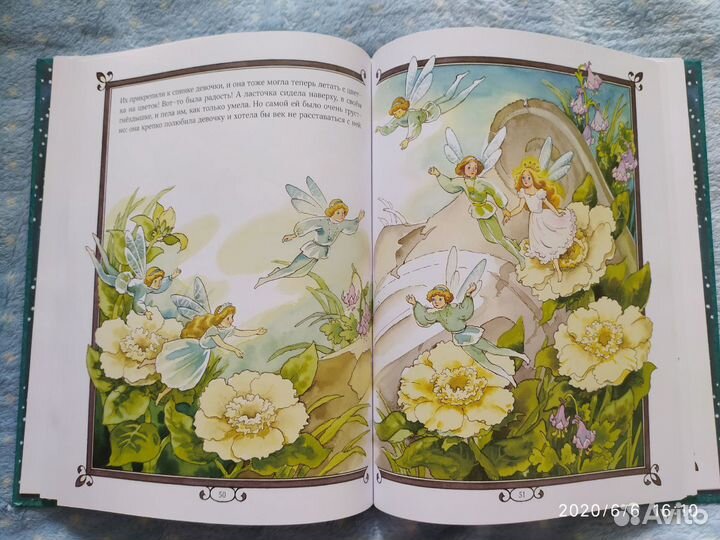 Детские книги, сказки. Новые