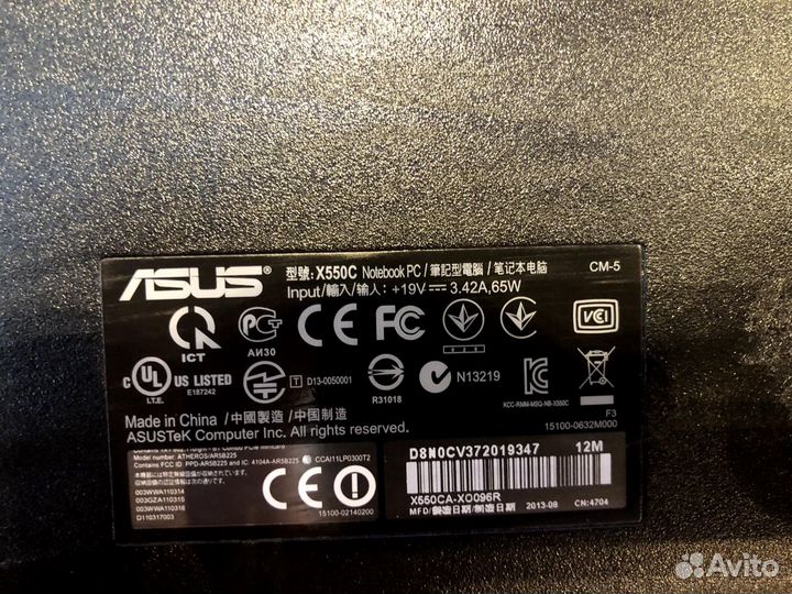 Продам ноутбук Asus X550CA-XO096r