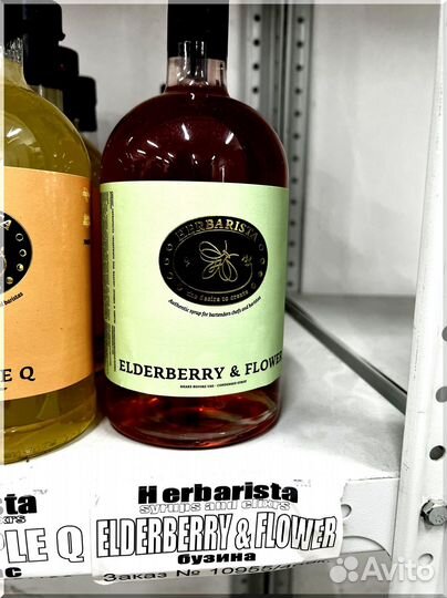 Сиропы для кофе