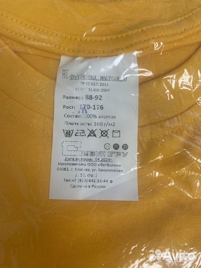 Футболка Роснефть