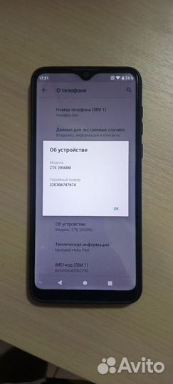 ZTE Blade 20 Smart, 4/128 ГБ