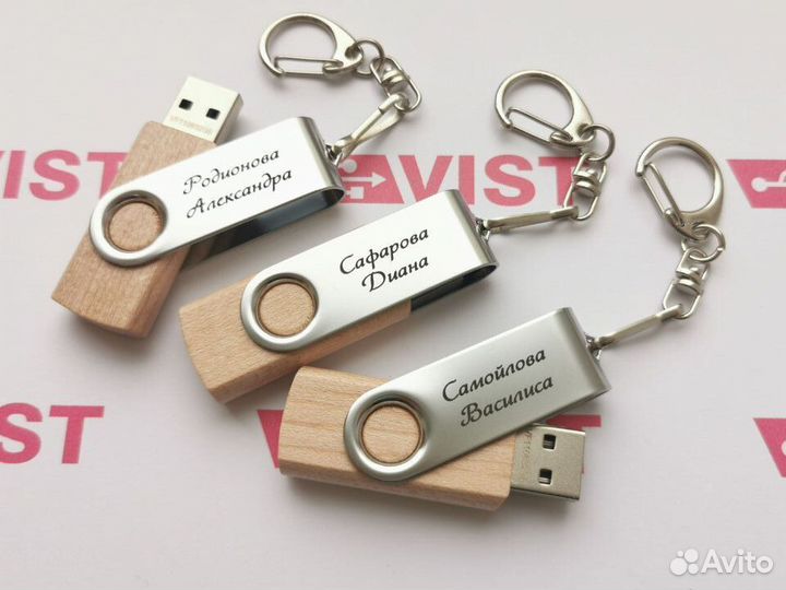 Именные флешки в подарок от 15 шт. iWD234