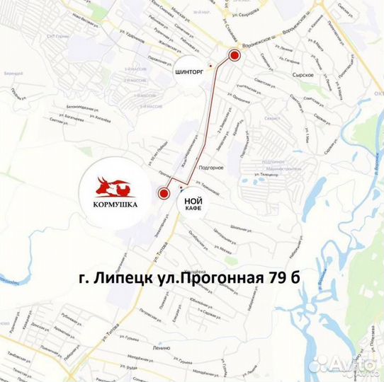 Экорм Бройлер Рост пк5/2