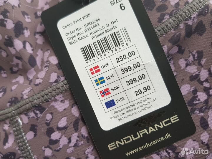 Плавки новые Дания р116-122