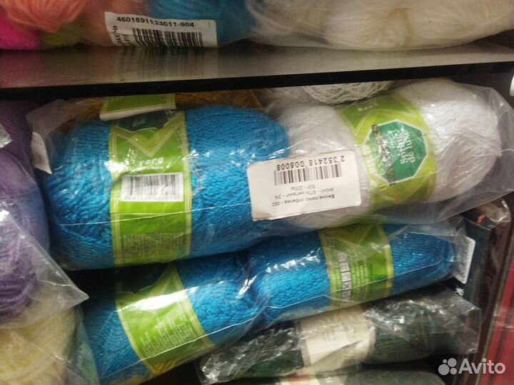 Пряжа для вязания