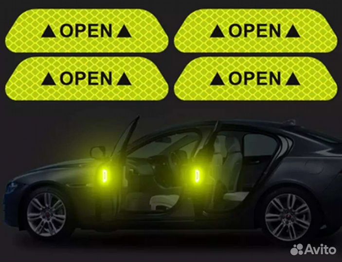 Светоотражающие наклейки