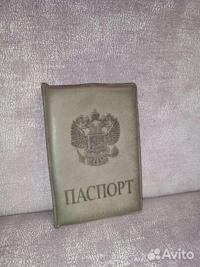 Обложка на паспорт