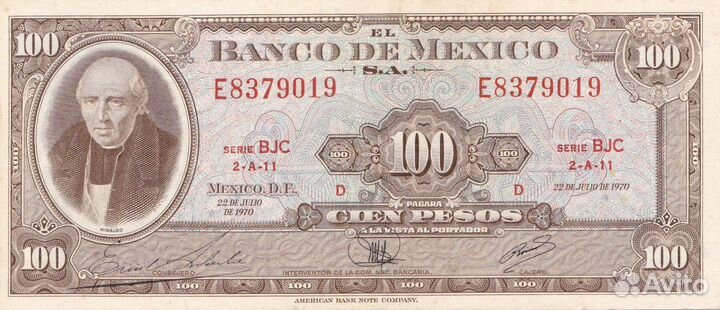 Банкнота 100 песо 1970 год Мексика