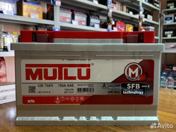 Аккумулятор Форд Куга 2 Mutlu Турция