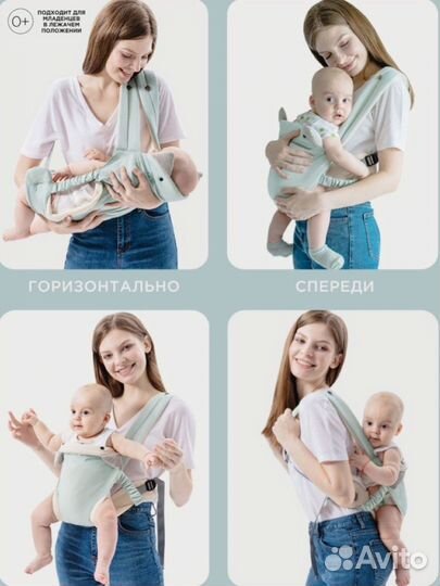 Рюкзак переноска для ребенка