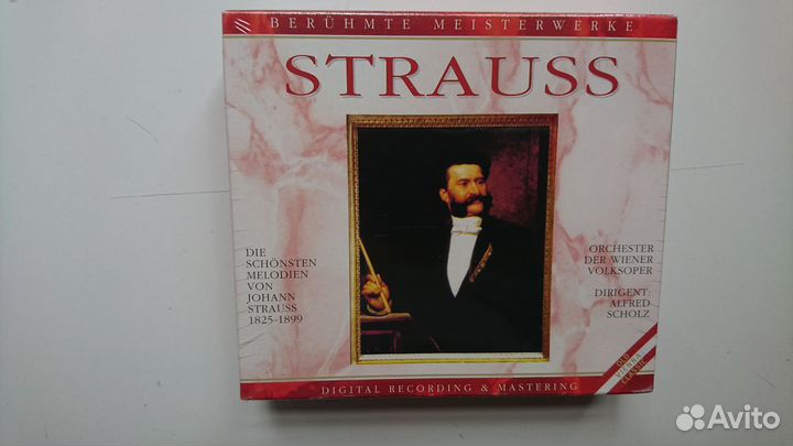 Cd диски. Оперы