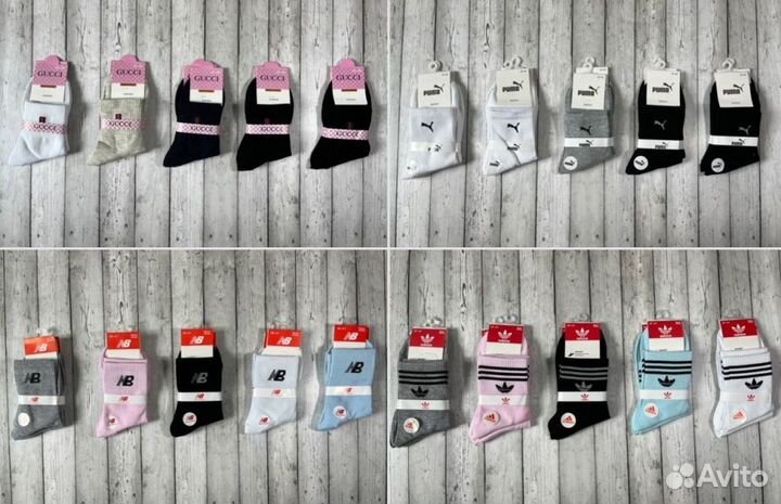 Носки Nike Adidas Puma