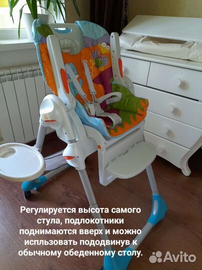 Стульчик для кормления chicco polly