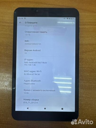 Планшет dexp B18